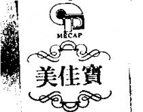 美佳寶 MECAP 及圖
