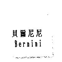 貝爾尼尼 Bernini