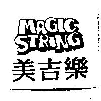 美吉樂 MAGIC STRING