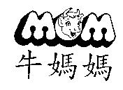 牛媽媽及圖