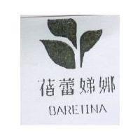 蓓蕾娣娜 BARETINA 及圖