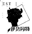 伊勢丹特及圖 EST
