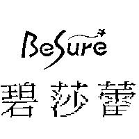 碧莎蕾 BeSure 設計圖