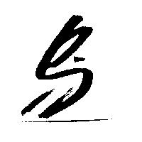 弘奇食品股份有限公司標章