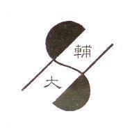 輔大及圖
