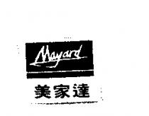 MAYARD 美家達
