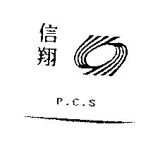 信翔及圖 P.C