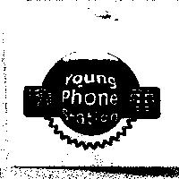 樣番 Young Phone Station 及圖