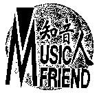 知音人 MUSIC FRIEND 及圖