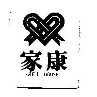 家康及圖 GIFT HOUSE