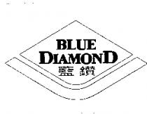 藍鑽 BLUE DIAMOND and Chevron Design