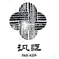汎亞及圖 PAN ASIA 