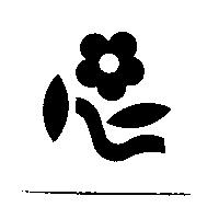 積優醫藥股份有限公司標章