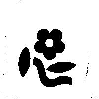 積優醫藥股份有限公司標章