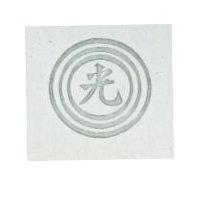 光及圖