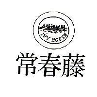 常春藤 IVY HOUSE 及圖