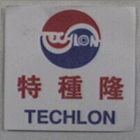特種隆及圖 TECHLON
