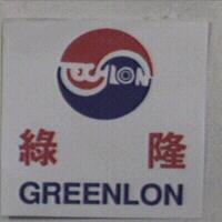 綠隆及圖 GREENLON