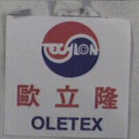 歐立隆及圖 OLETEX