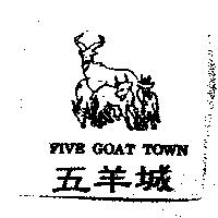 五羊城及圖 FIVE GOAT TOWN