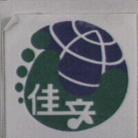 佳音及其設計圖