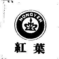 紅葉及圖 HONGYEH