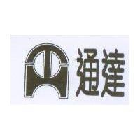 通達及圖