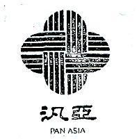汎亞及圖(彩色)