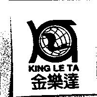 金樂達 KING LE TA 及圖