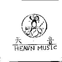 天音及圖 HEAVN MUSIC