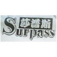 莎普斯 Surpass