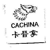 卡晉拿 CACHINA 及圖