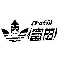 富田及圖 FOTN 