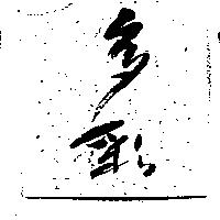 多彩設計圖