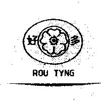 好多及圖 ROU TYNG