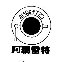阿瑪雷特 AMARETTO 及圖