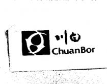 川白 ChuanBor 及圖