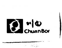 川白 ChuanBor 及圖