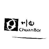 川白 ChuanBor 及圖