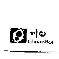 川白 Chuan Bor 及圖