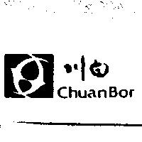 川白 ChuanBor 及圖