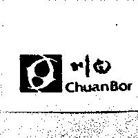 川白 ChuanBor 及圖