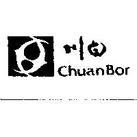 川白 ChuanBor 及圖