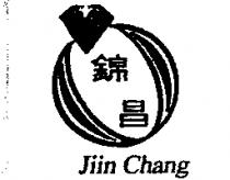 錦昌及圖 JIIN CHANG