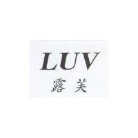 LUV 露芙