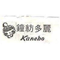 鐘紡多麗