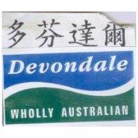 多芬達爾 Devondale