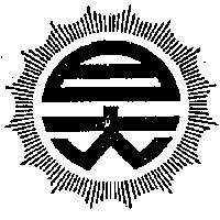 日大及圖