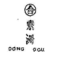 東洲及圖案