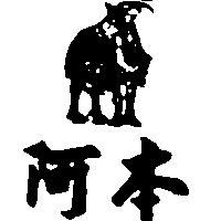 本及圖